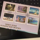Isle of Man 2016 ROGER DEAN ISLANDS & BRIDGES First Day Cover FDC UNADDRESSED