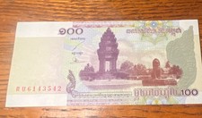Cambodia 100 Riels Banknote 2001 Uncirculated RU6143542