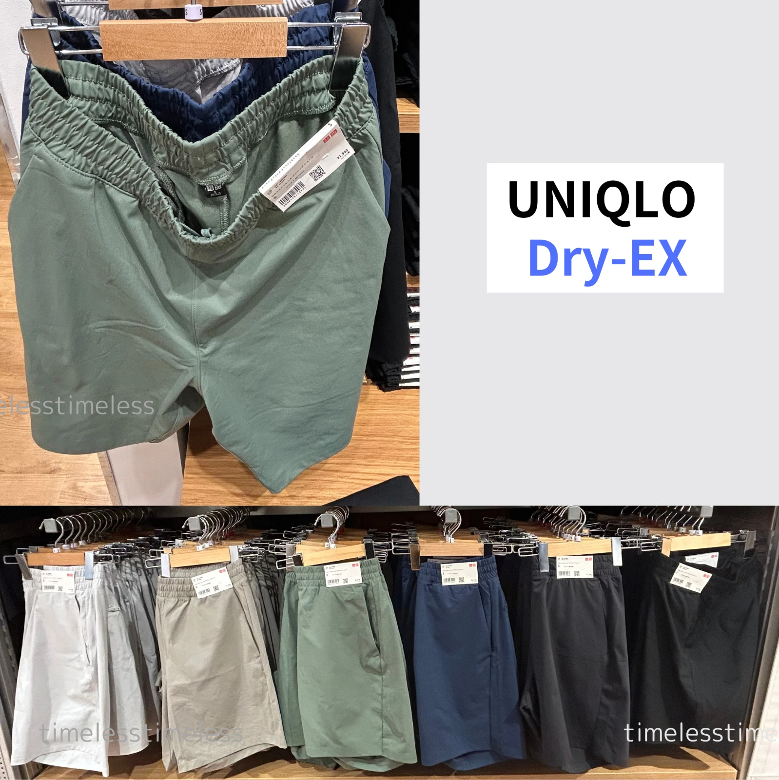 UNIQLO Dry EX Ultra Stretch Shorts 6 color UNISEX Men New Japan