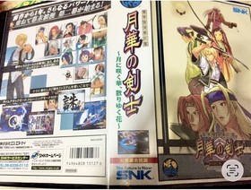 Lot 4 Neo Geo AES SNK Last Blade 1 2 Samurai Shodown Case Manual Authentic Japan