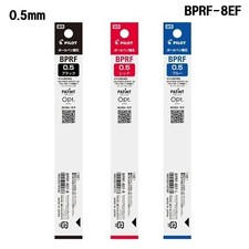 Pilot Oil Based Ball Point Pen Refill 0.5mm BPRF-8EF Choose from 3 Colors