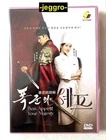 Korean Drama HD DVD Bon Appétit, Your Majesty 2025 ENG SUB Region 0 Bon Appetit