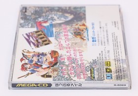 Popful Mail - Sega Mega CD JP Japan NTSC-J - Used - Registration & Spine Card