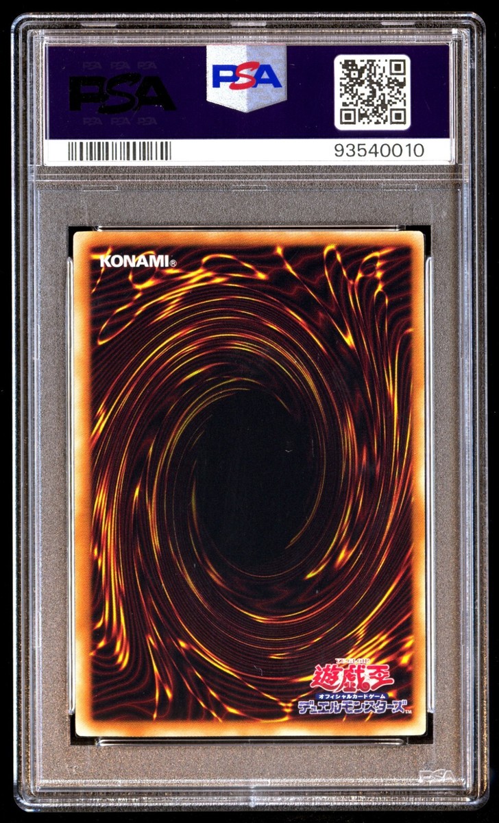 英版ブースター チャンピオンシッププロモ PSA GEM-MT10 英版ブースター チャンピオンシッププロモ PSA GEM-MT10