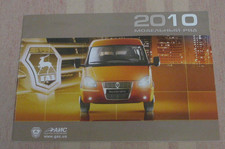 GAZ model range truck brochure prospekt Russia 2010 Ukraine marlet AIS