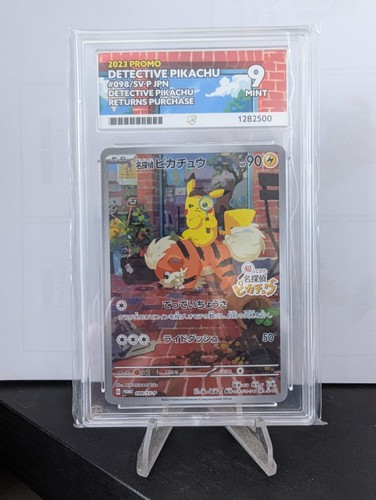 2023 - Detective Pikachu - Promo - 098/SV-P - Japanese - ACE 9 (Mint)