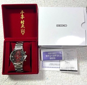 Seiko Fate Grand Order | eBay
