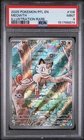 2025 POKEMON PFL EN-PHANTASMAL FLAMES ILLUSTRATION RARE #106 MEOWTH PSA 9