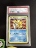 2016 POKEMON XY BLACK STAR PROMO SHINY MEGA GYARADOS #XY143 MAGIKARP-HOLO PSA 9