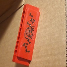 Fisher-Price Diatonic Harmonica Key of C Red Plastic Square Hole No. 1010A
