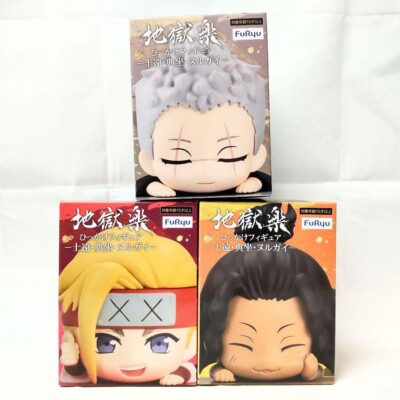 Hell's Paradise: Jigokuraku Hook Hikkake Figure Shion Tenza