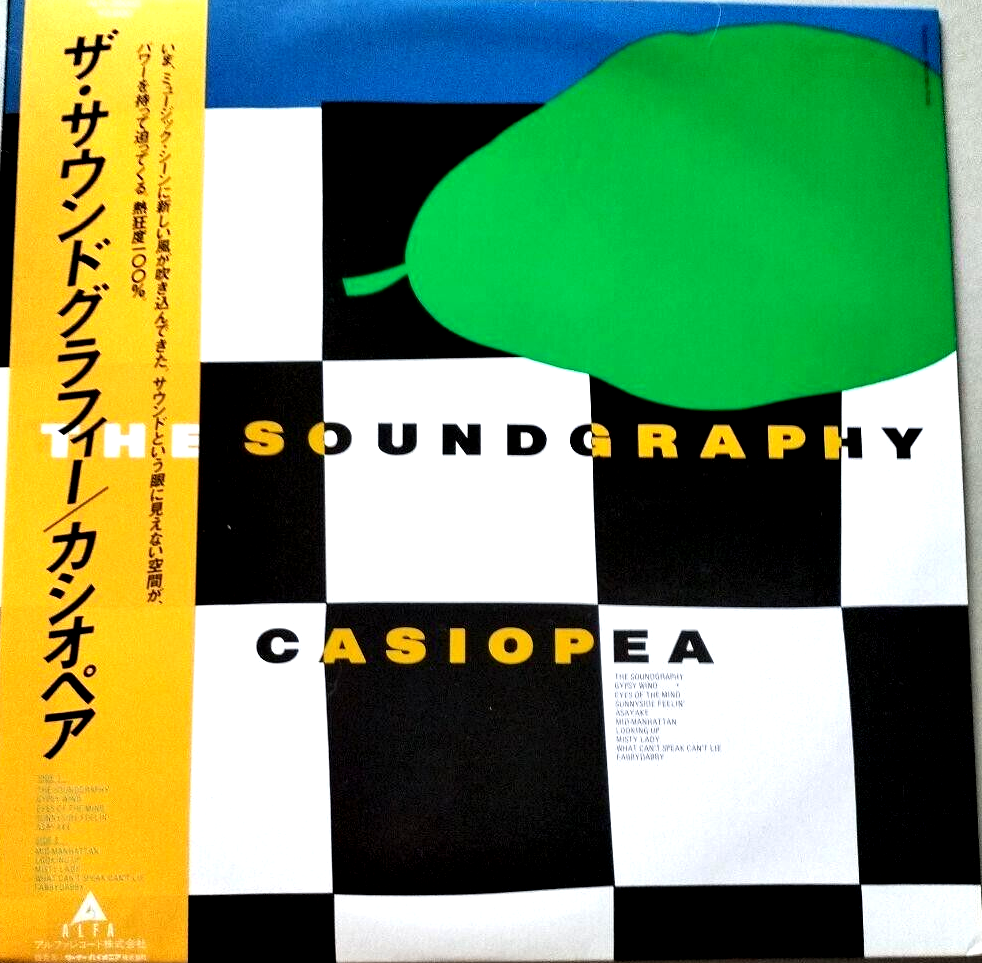 CASIOPEA THE SOUNDGRAPHY レコード casiopea the soundgraphy vinyl record lp | eBay
