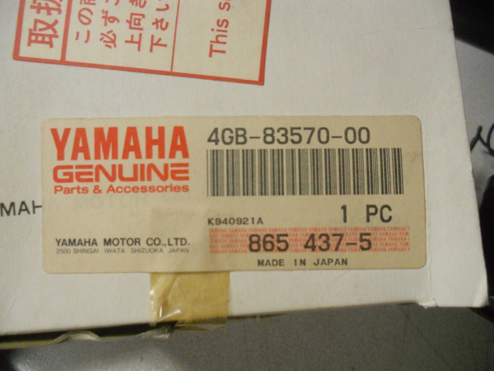 Pignon De Transmission Yamaha YFM350 YFM400 1995-2005 - Référence OEM 4KB-17531-10, New Old Stock