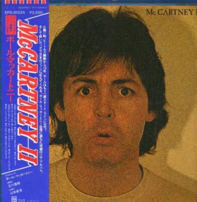 Paul McCartney McCartney II GATEFOLD + OBI, INSERT JAPAN NEAR MINT