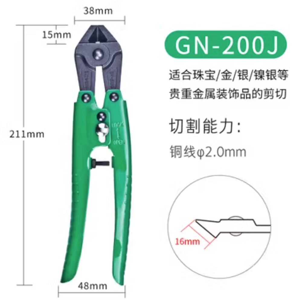 1pc GC200 wire cutters cut straight nozzle slanting nozzle wire