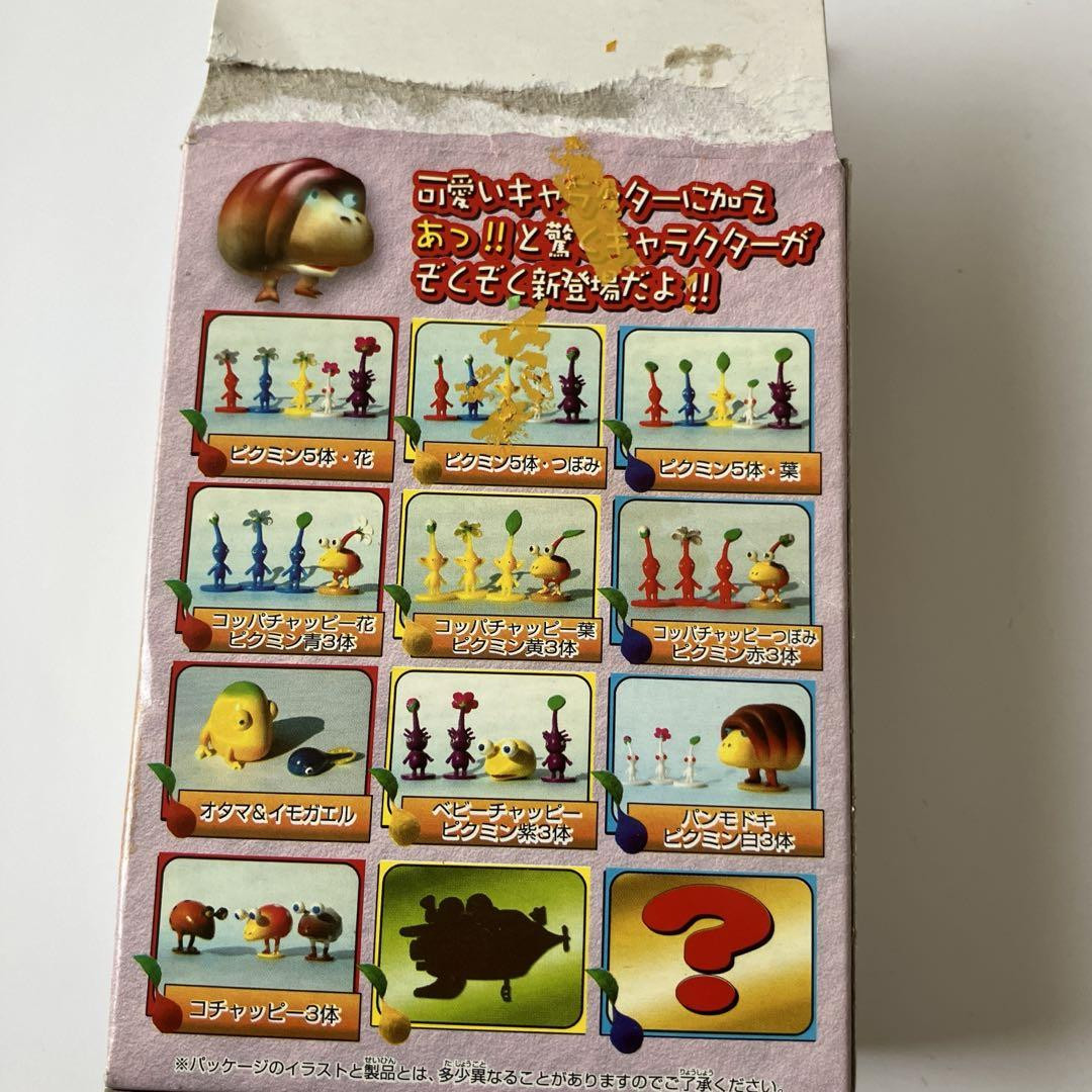 コッパチャッピー3種 ピクミンコレクション Vintage Collection