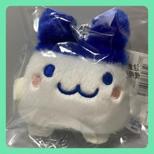 MIB Tamagotchi Mimitchi Chibi Plush Mascot Unopened, Cute