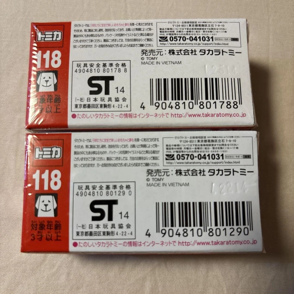 Tomica 2015 Lamborghi Nivenenno Normal primera vez solo 118 Foto 2 de 4