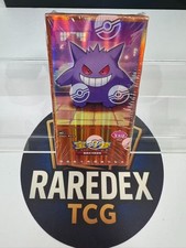 Pokemon TCG S-Chinese Gengar Gemstone Gem Pack Booster Box Vol.3 CBB3C