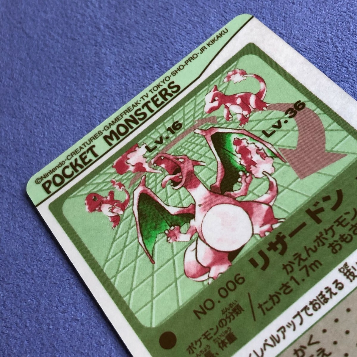 Pokemon Card - 1997 Bandai Sealdass - No.006 Charizard - Holo
