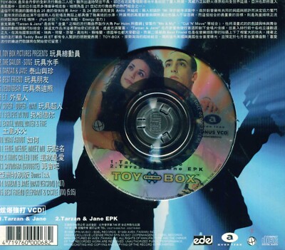 Toy-Box Fantastic CD+3