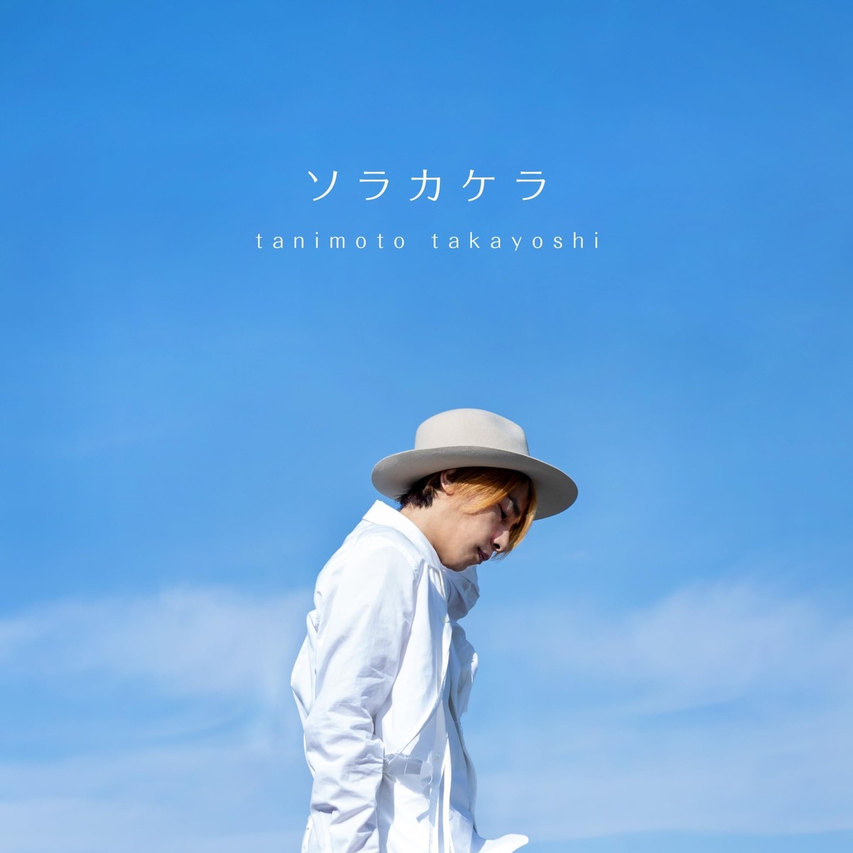 CD] Sora Kakera Nomal Edition Takayoshi Tanimoto COCX-42239