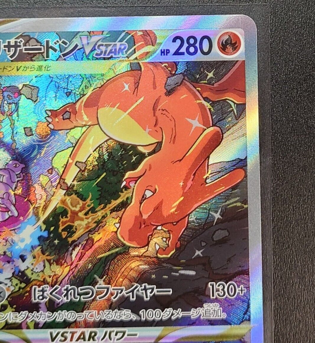 212/172 Charizard VSTAR SAR VSTAR Universe Special Art HOLO 212/172 Charizard VSTAR SAR VSTAR Universe Special Art HOLO