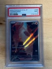 Charmander 168/165 AR (PSA 9)