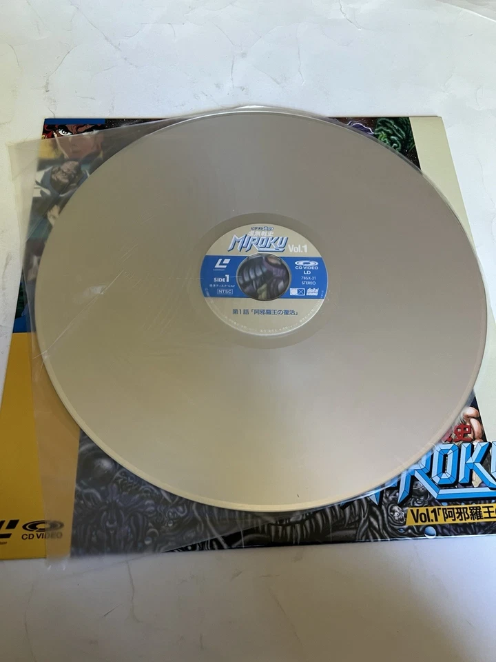 Kyomu Senshi MIROKU Vol.1 1989 Laserdisc LD Japan OVA Anime 78SX-21 No English - Image 3 of 3