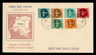 DR WHO 1962 INDIA FDC UN FORCE CONGO OVPT COMBO R49953