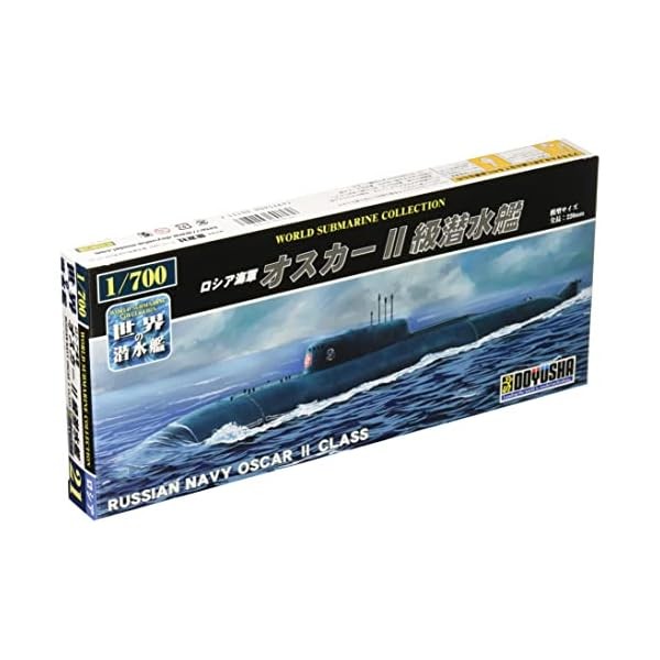 DOYUSHA 1/700 WORLD SUBMARINE No.21 RUSSIAN NAVY OSCAR II CLASS Kit WSC-21