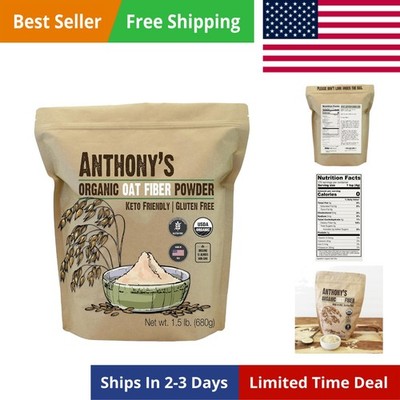 Organic Oat Fiber, 1.5 lb, Gluten Free, Non GMO, Keto Friendly, Product of the