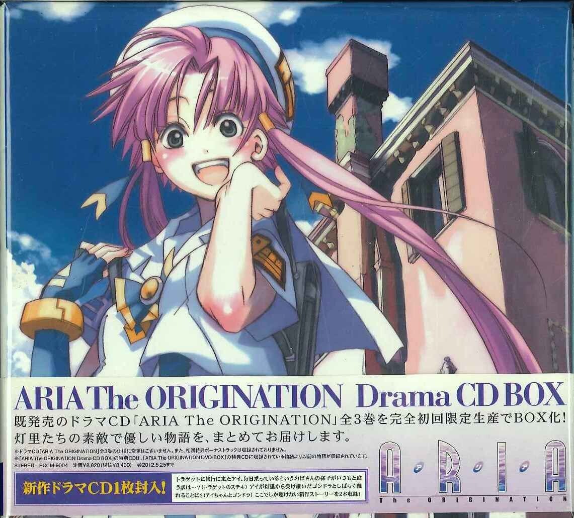 ARIA The ORIGINATION Drama CD BOX 新品未開封 ARIA The ORIGINATION Drama CD BOX [初回限定生産] - Amazon