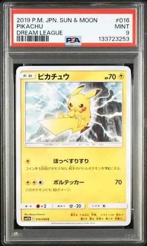 2019 POKEMON JAPANESE SUN & MOON DREAM LEAGUE #016 PIKACHU PSA 9