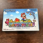Super Mario Advance (Nintendo Gameboy Advance) CIB-Tested Working