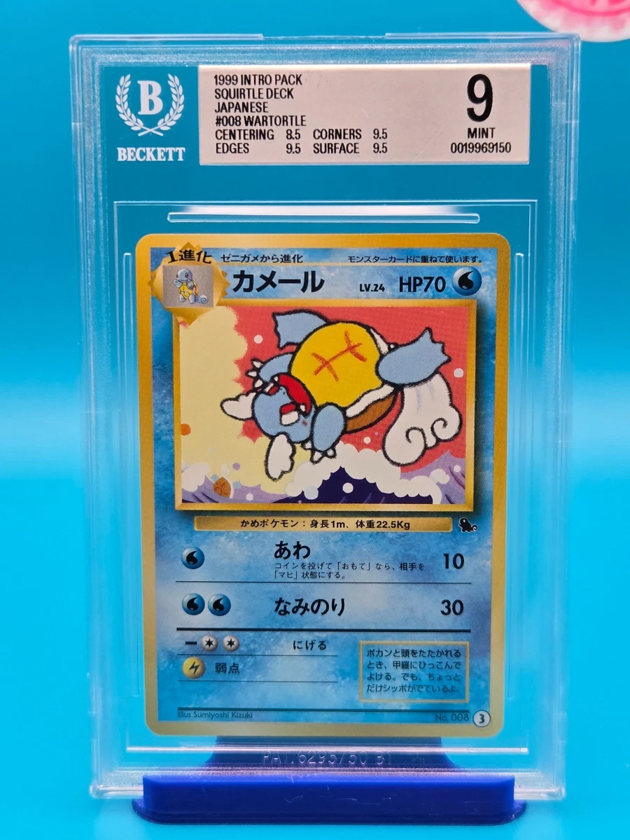 Pokémon TCG Beckett Grading Services (BGS) Grade 9 Collectible