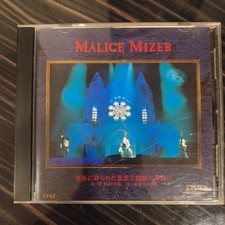 Malice Mizer DVD sans retour Voyage derniere encoure une foi Rare US shipper
