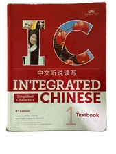 Integrated Chinese 4th Edition Textbook Level 1 Simplified Characters