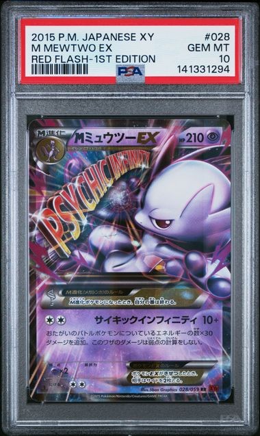 PSA 10 Mega Mewtwo EX RR 028/078 XY8 Red Flash 2015 Pokemon Card Japanese