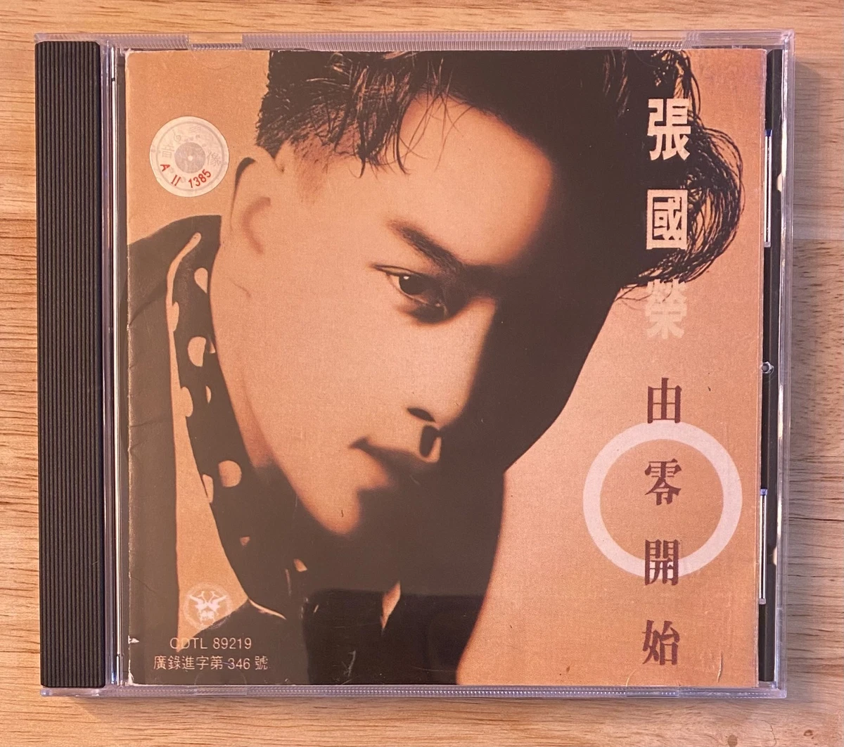 Music CDs Leslie Cheung for sale | eBay