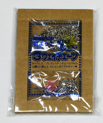 Ribon Furoku Star Blacks 3 way chain