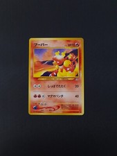 2000 Pokemon Japanese Neo Genesis Magmar No. 126 MINT