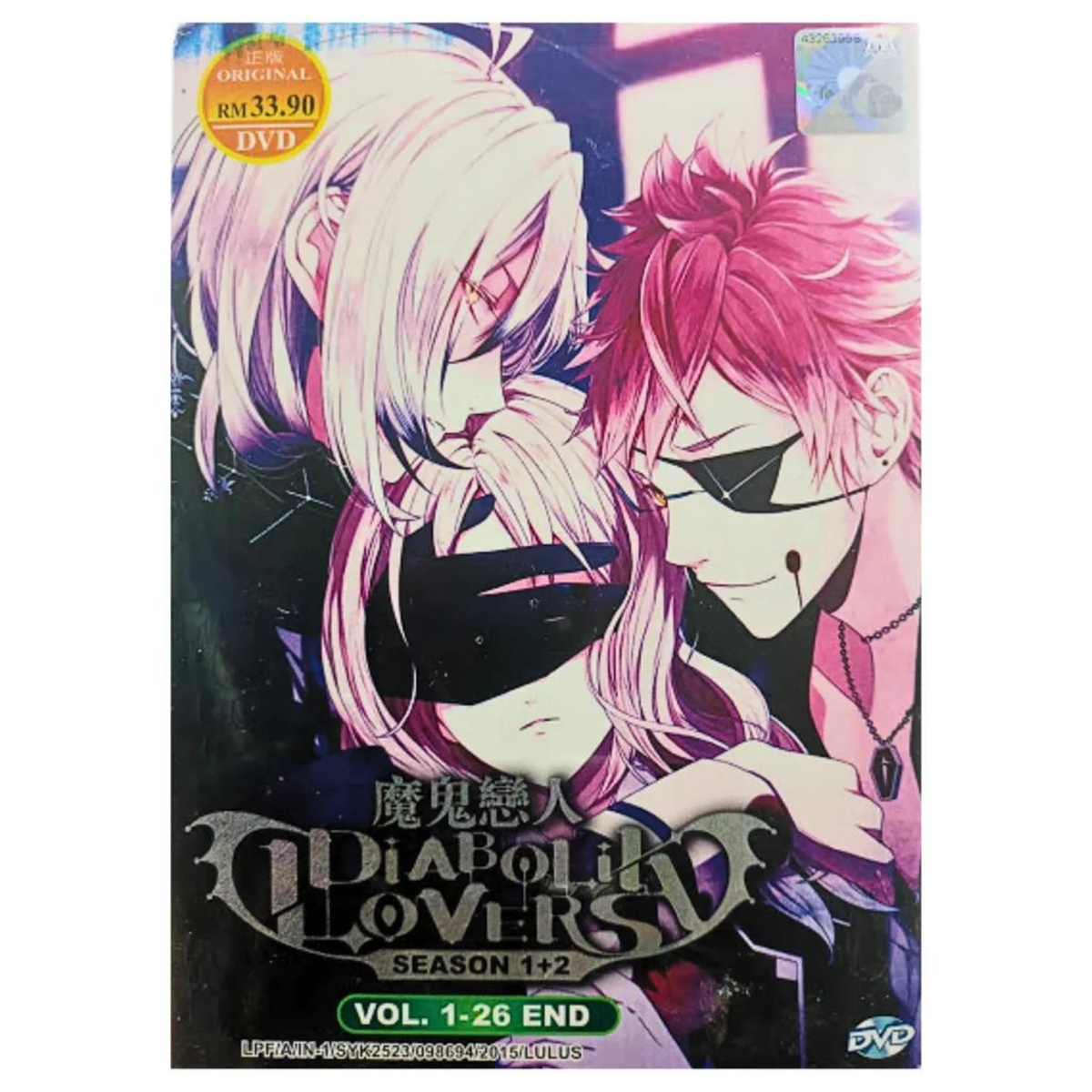 V系★NEVERLAND【Heart sleep】CD＋DVD★2点セット s-l1200.png