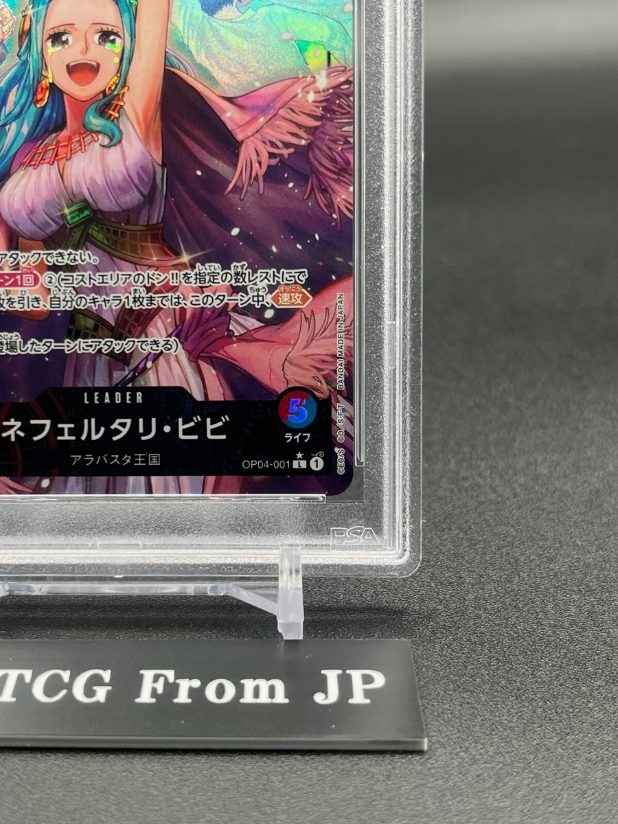 ネフェルタリ・ビビ Pre-Release WINNER　PSA10 PSA10 ワンピース 英語 プロモ ネフェルタリ・ビビ WINNER