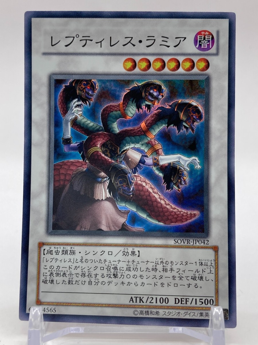 hudra yugioh cards Yu-Gi-Oh! - Hydra Viper (CRMS-EN037) - Crimson Crisis - 1st Edition Plant/Effect Draconic Hydra orica custom card