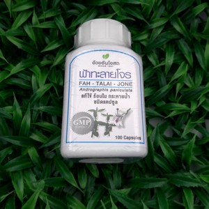  ›  › Herbal Remedies & Resins (8852913902610)