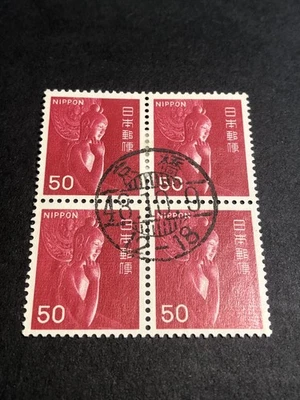 1941-1950 Year of Issue Japanese Stamps for sale | eBay