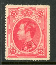 Thailand 1883 First Issues 1att Carmine Scott #2 Mint O137