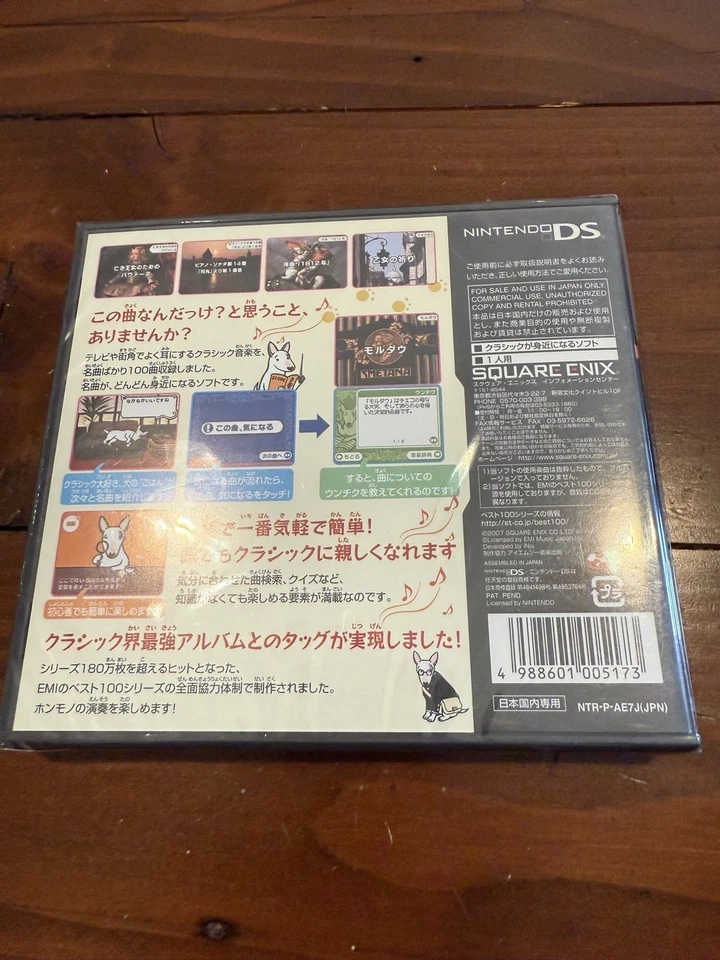 Anata mo DS de Classic 聴いてみませんか Nintendo DS JP Import NEW Sealed - Image 2 of 2