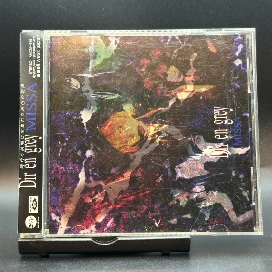 Dir en Grey Music CDs for sale | eBay